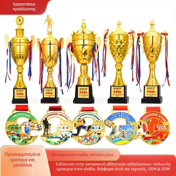 Προσαρμοσμένο μετάλλιο και τρόπαιο μαραθωνίου για αθλητικά γεγονότα – χρυσό, ασημί, χάλκινο, πρώτη έως τρίτη θέση, μετάλλιο μπάσκετ, αναμνηστική πλακέτα