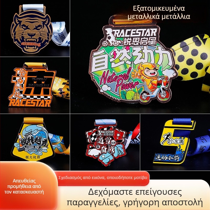 Εξατομικευμένο μεταλλικό μετάλλιο με επίστρωση σμάλτου – προσαρμοσμένος σχεδιασμός μεταλλίου για μαραθώνιο, τρέξιμο και Ταεκβοντό