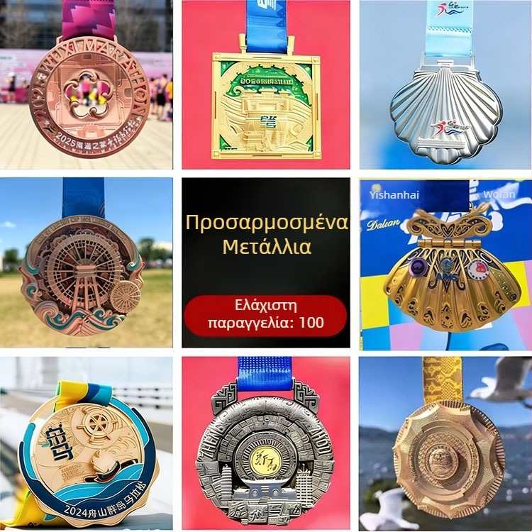 Προσαρμοσμένα μεταλλικά 3D μετάλλια για αθλητικά γεγονότα, μαραθώνιο, σε χρυσό, ασημένιο και μπρονζέ φινίρισμα