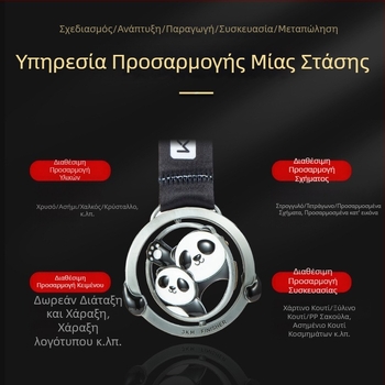 Προσαρμομένα μεταλλικά μετάλλια για σχολικούς αθλητικούς αγώνες, περίοδος αποφοίτησης και μαραθώνιο