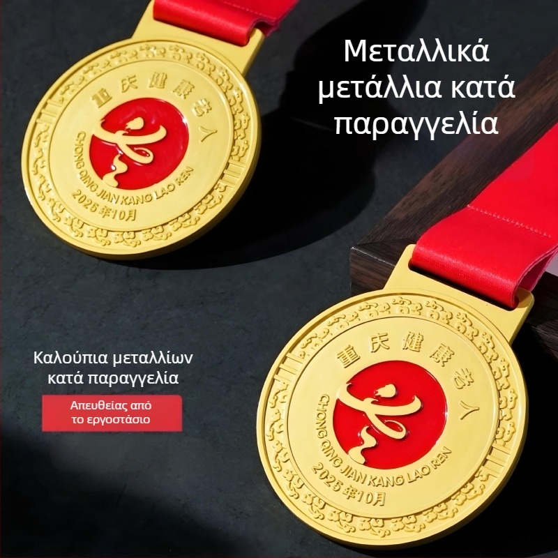 Μεταλλικά μετάλλια κατά παραγγελία για μαραθώνιο και σχολικές εκδηλώσεις, βαμμένα μετάλλια από κράμα ψευδάργύρου