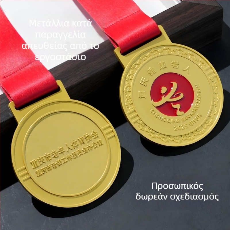 Μεταλλικά μετάλλια κατά παραγγελία για μαραθώνιο και σχολικές εκδηλώσεις, βαμμένα μετάλλια από κράμα ψευδάργύρου