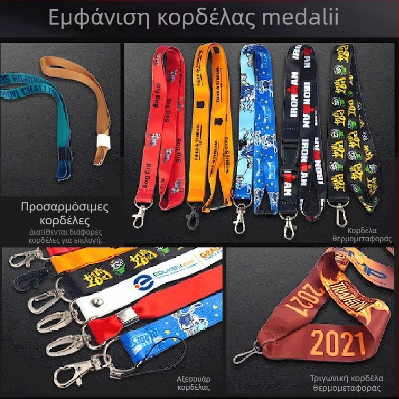 Μεταλλικό μετάλλιο με εμαγιέ φινίρισμα για μαραθώνιο και αγώνες Ταεκβοντό