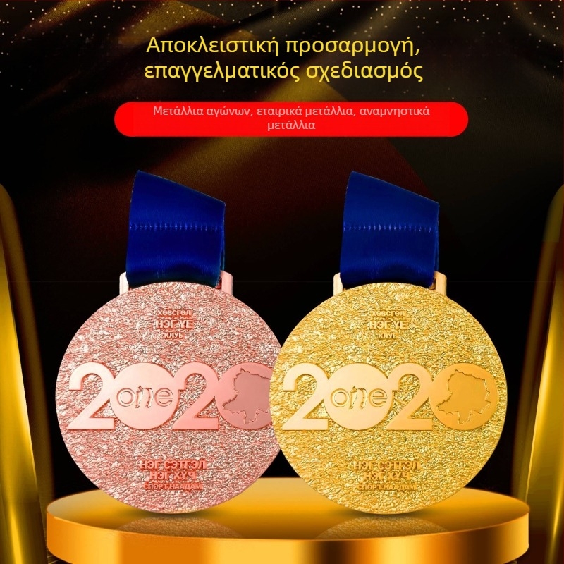 Μεταλλικά μετάλλια κατά παραγγελία για εταιρικά αναμνηστικά και δώρα μαραθωνίου, από κράμα ψευδαργύρου με ηλεκτροπλατιωμένη επίστρωση