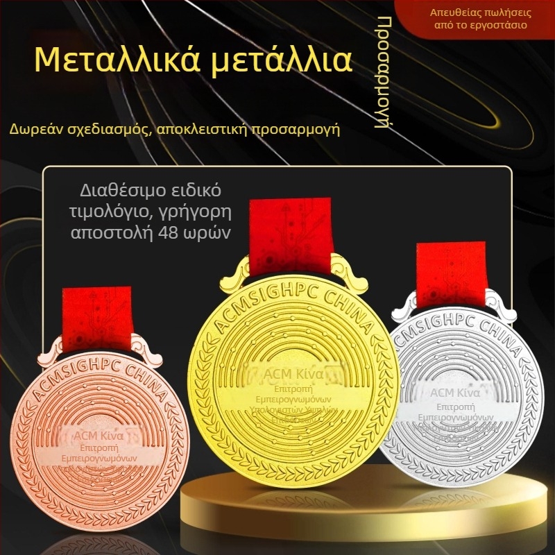 Μεταλλικά μετάλλια κατά παραγγελία για εταιρικά αναμνηστικά και δώρα μαραθωνίου, από κράμα ψευδαργύρου με ηλεκτροπλατιωμένη επίστρωση