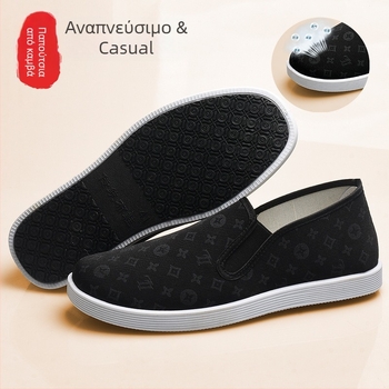 2024 Καλοκαίρι Νέου Στυλ Old Beijing Καμβά Slip-On Παπούτσια για Άνδρες, Μαύρα, Με Παχιά Σόλα, Αναπνεύσιμα