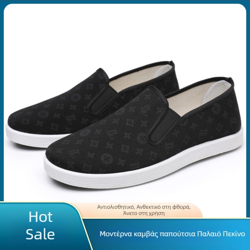 2024 Καλοκαίρι Νέου Στυλ Old Beijing Καμβά Slip-On Παπούτσια για Άνδρες, Μαύρα, Με Παχιά Σόλα, Αναπνεύσιμα