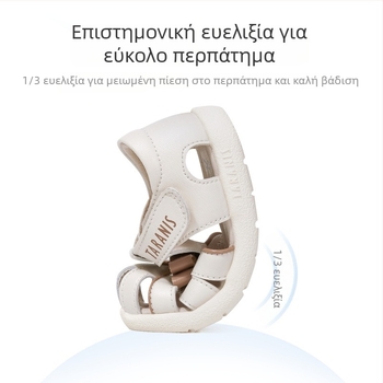 Terranis παιδικά σανδάλια για κορίτσια με κλειστό δάχτυλο, αντιολισθητικά, στυλ πριγκίπισσας, αναπνεύσιμη μαλακή σόλα