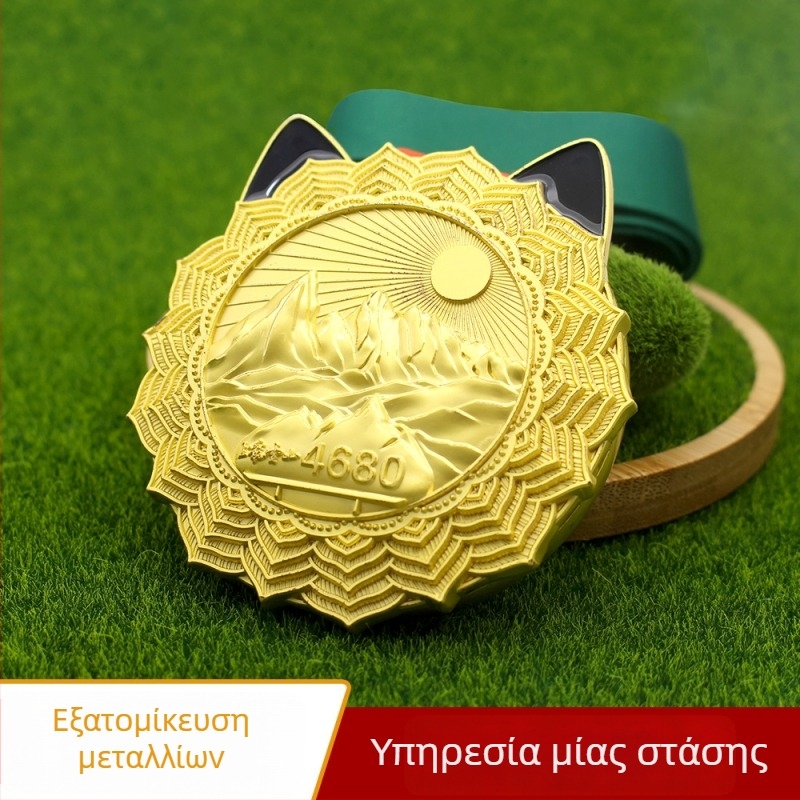 Προσαρμοσμένα μετάλλια ορειβασίας και πεζοπορίας για μαραθώνιο και αγώνες σε υψηλό υψόμετρο · Τιμητικά μετάλλια για υπαίθριους αθλητικούς αγώνες