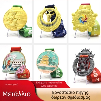Μεταλλικά μετάλλια για αστικά μαραθώνια και ποδηλατικά γεγονότα, εμαγιέ τιμητικά μετάλλια για ποδήλατο και αγωνιστικό ποδήλατο