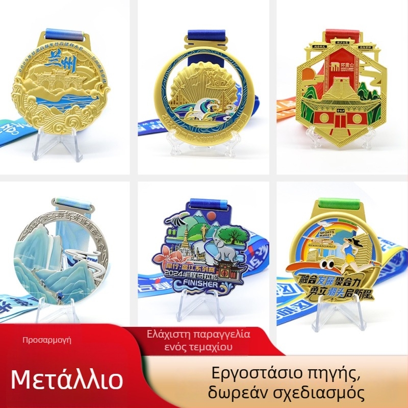 Μεταλλικά μετάλλια για αστικά μαραθώνια και ποδηλατικά γεγονότα, εμαγιέ τιμητικά μετάλλια για ποδήλατο και αγωνιστικό ποδήλατο