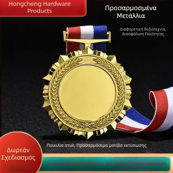 Μεταλλικό μετάλλιο κατά παραγγελία: χρυσό, ασημένιο και μπρονζέ για μαραθώνιο και αθλητικούς αγώνες — σχεδίαση και κατασκευή