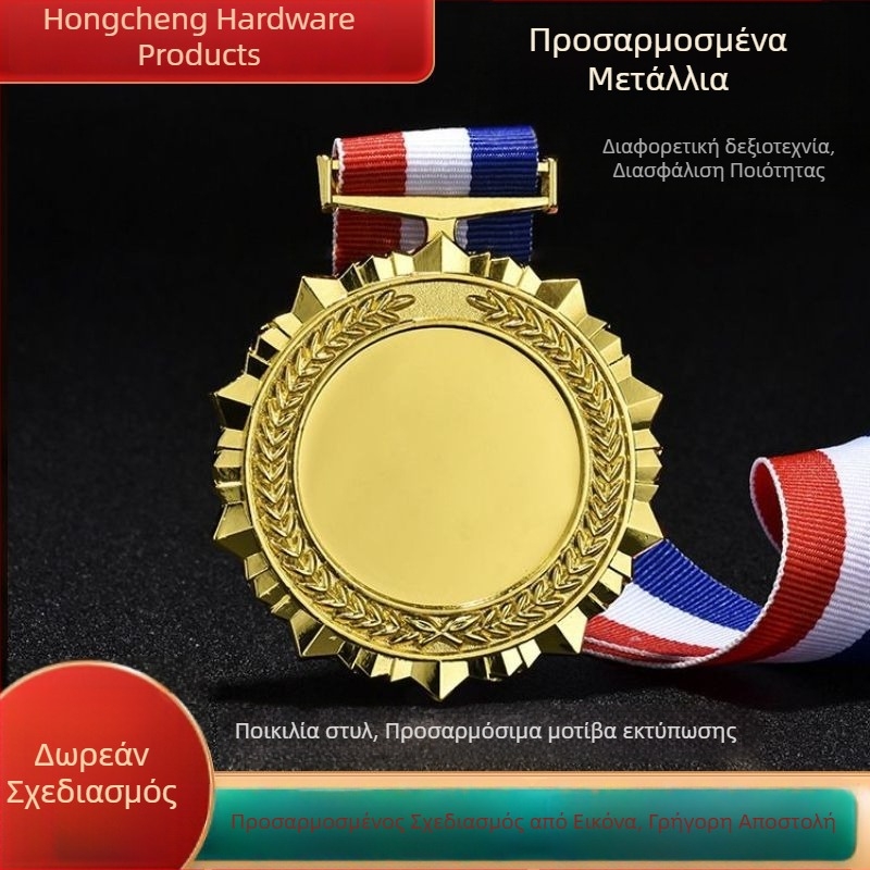 Μεταλλικό μετάλλιο κατά παραγγελία: χρυσό, ασημένιο και μπρονζέ για μαραθώνιο και αθλητικούς αγώνες — σχεδίαση και κατασκευή