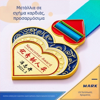 Εξατομικευμένα χρυσά μετάλλια με επίχρυσή επίστρωση - Τέσσερα σε ένα για ομαδικά βραβεία σε αθλητικά γεγονότα, μαραθώνιο και τρέξιμο