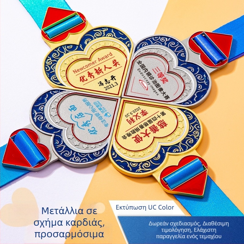 Εξατομικευμένα χρυσά μετάλλια με επίχρυσή επίστρωση - Τέσσερα σε ένα για ομαδικά βραβεία σε αθλητικά γεγονότα, μαραθώνιο και τρέξιμο