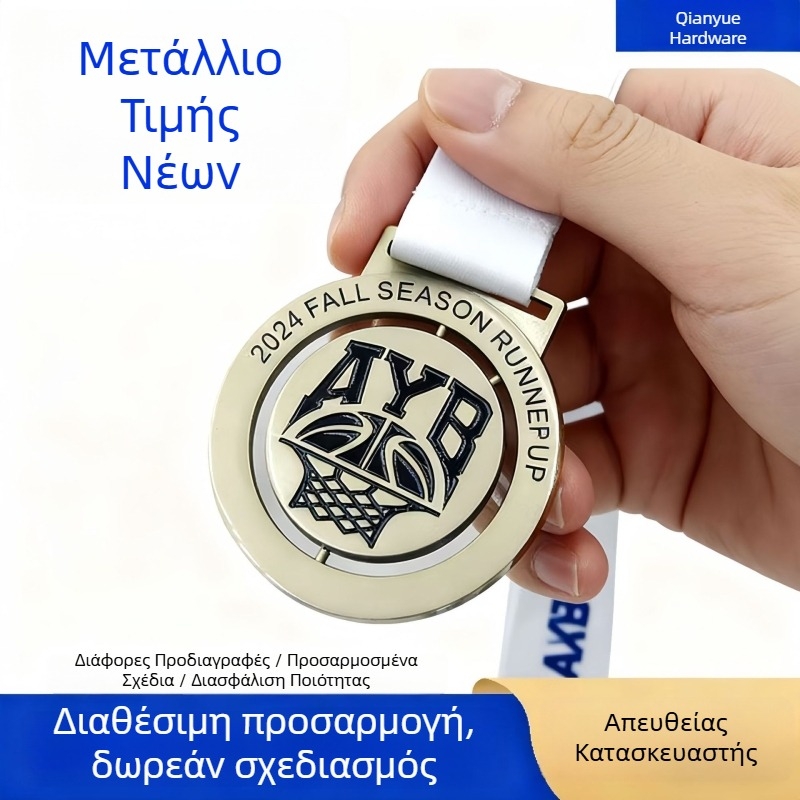 Προσαρμοσμένα μετάλλια μαραθωνίου και πιστοποιητικά για σχολικούς αγώνες δρόμου και ποδηλασίας