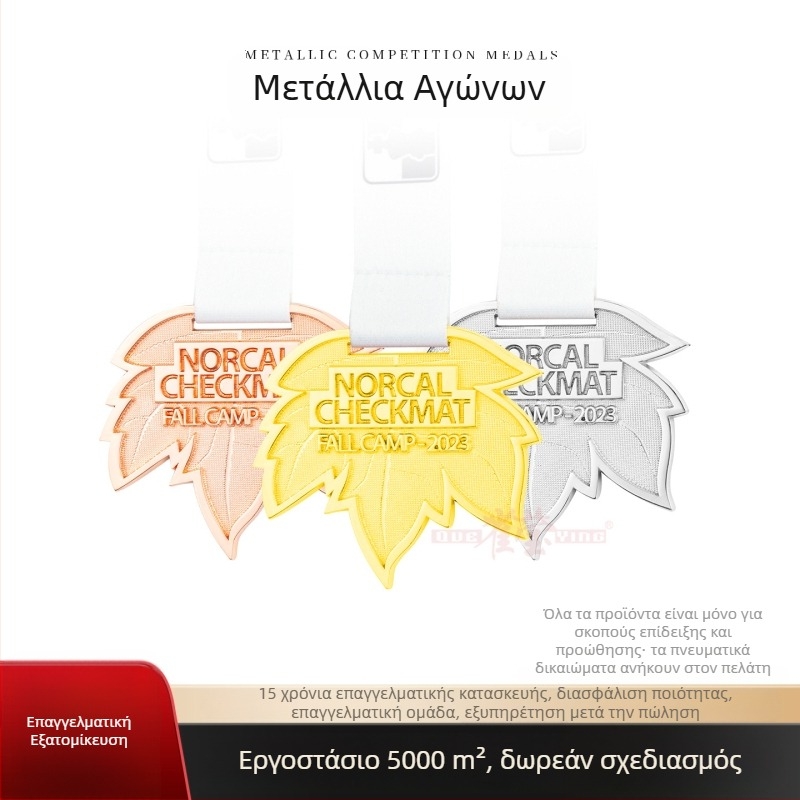 Προσαρμοσμένα μεταλλικά μετάλλια μαραθωνίου σε χρυσό, ασήμι και χαλκό για αθλητικά γεγονότα и τιμητικά μεταλλία βαδίσματος