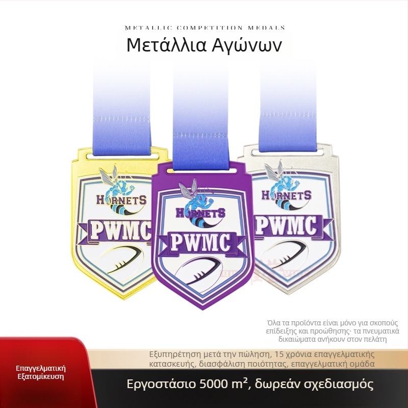 Προσαρμοσμένα μεταλλικά μετάλλια μαραθωνίου σε χρυσό, ασήμι και χαλκό για αθλητικά γεγονότα и τιμητικά μεταλλία βαδίσματος