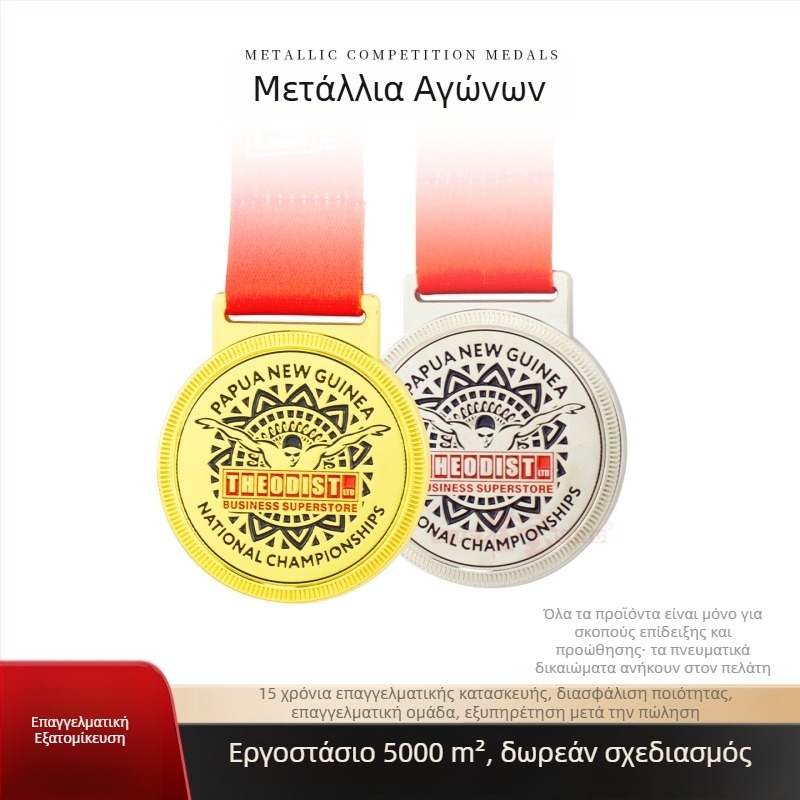 Προσαρμοσμένα μεταλλικά μετάλλια μαραθωνίου σε χρυσό, ασήμι και χαλκό για αθλητικά γεγονότα и τιμητικά μεταλλία βαδίσματος