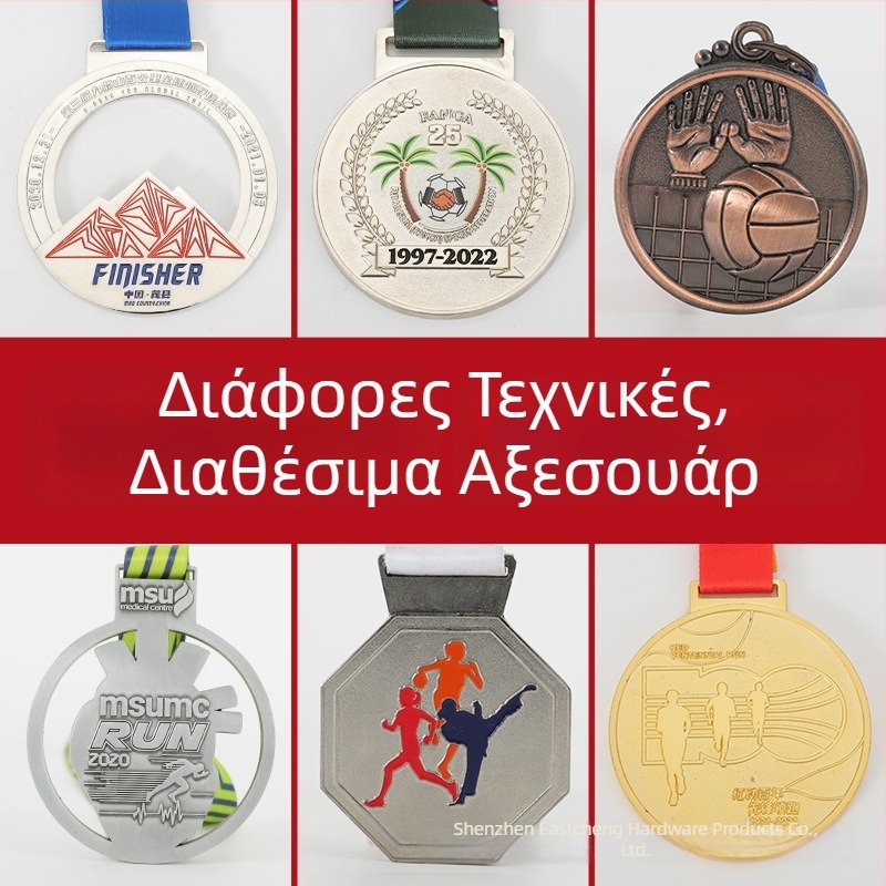 Προσαρμοσμένα μεταλλικά μετάλλια για 3D αθλητικά γεγονότα, μαραθώνιο και εταιρικούς/σχολικούς διαγωνισμούς — χρυσά, ασημένια και χάλκινα μετάλλια