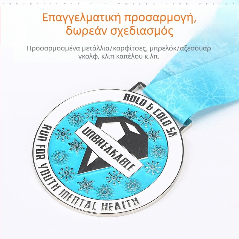 Επαγγελματικό προσαρμοσμένο μετάλλιο μαραθωνίου, κυκλικό αναμνηστικό μετάλλιο από κράμα ψευδάργύρου, σε διάφορα μεγέθη