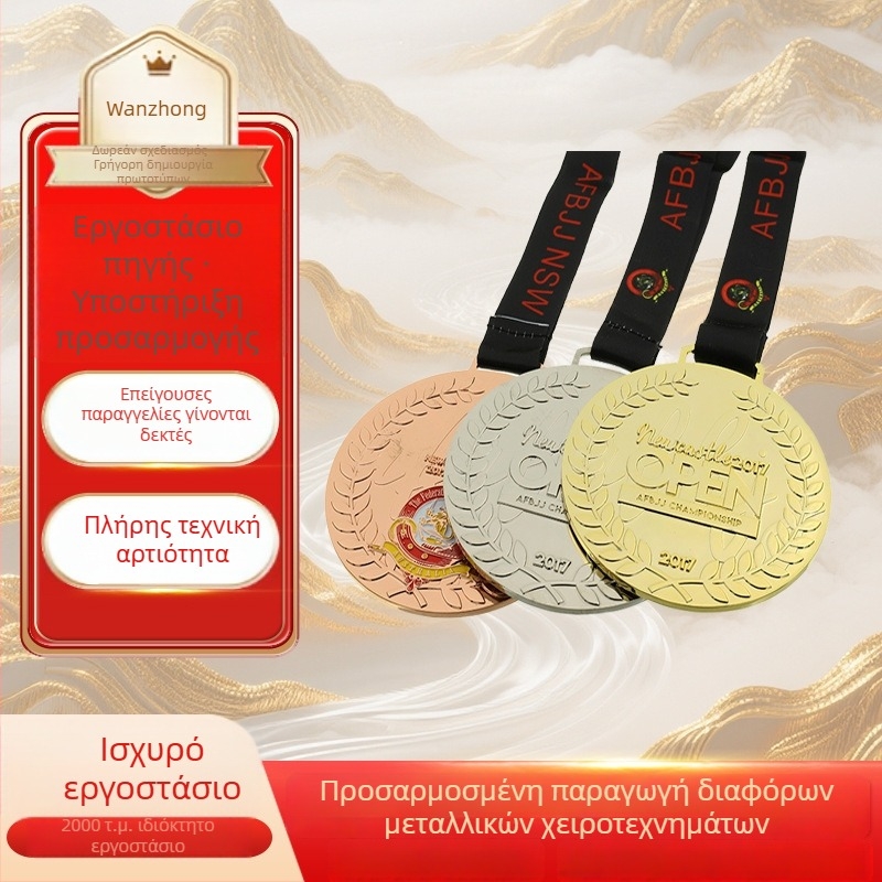 Σετ μεταλλίων με χρυσή επίστρωση και πολύχρωμα εμαγιέ ασημένια μετάλλια για σχολικές ομαδικές εκδηλώσεις και αθλητικούς αγώνες