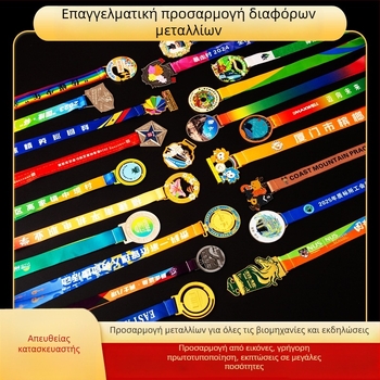 Προσαρμοσμένα μετάλλια μαραθωνίου — χρυσά, ασημένια και χάλκινα για αθλητικούς αγώνες, αναμνηστικά μετάλλια