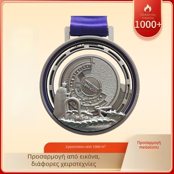 Μεταλλικά μετάλλια για τουριστικά αξιοθέατα, πολιτιστικά και δημιουργικά προϊόντα, μετάλλια μαραθωνίου, προσωποποιημένα μετάλλια για σχολικές αθλητικές εκδηλώσεις