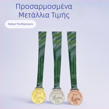 Μετάλλιο Πρωταθλήματος Μπάσκετ, για κρεμαστό λαιμό, χρυσό/ασημένιο/μπρονζέ, αναμνηστικό μετάλλιο από κράμα ψευδάργύρου