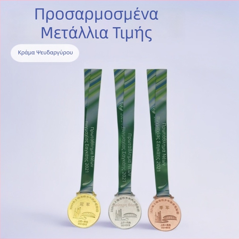 Μετάλλιο Πρωταθλήματος Μπάσκετ, για κρεμαστό λαιμό, χρυσό/ασημένιο/μπρονζέ, αναμνηστικό μετάλλιο από κράμα ψευδάργύρου