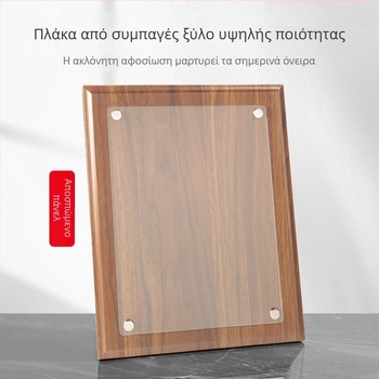 Ακρυλικό κάδρο μεταλλίων με ενσωματωμένη ξύλινη βάση και πλαίσιο πιστοποιητικού, αποσπώμενη πινακίδα εξουσιοδότησης, μετάλλιο από αντίγραφο καρυδιάς