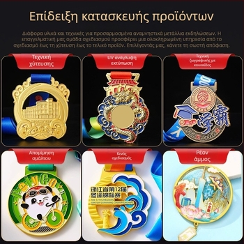 Μεταλλικό μετάλλιο μαραθωνίου με προσαρμοσμένο σχέδιο, επιχρυσωμένο κράμα ψευδαργύρου