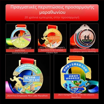 Μεταλλικό μετάλλιο μαραθωνίου με προσαρμοσμένο σχέδιο, επιχρυσωμένο κράμα ψευδαργύρου