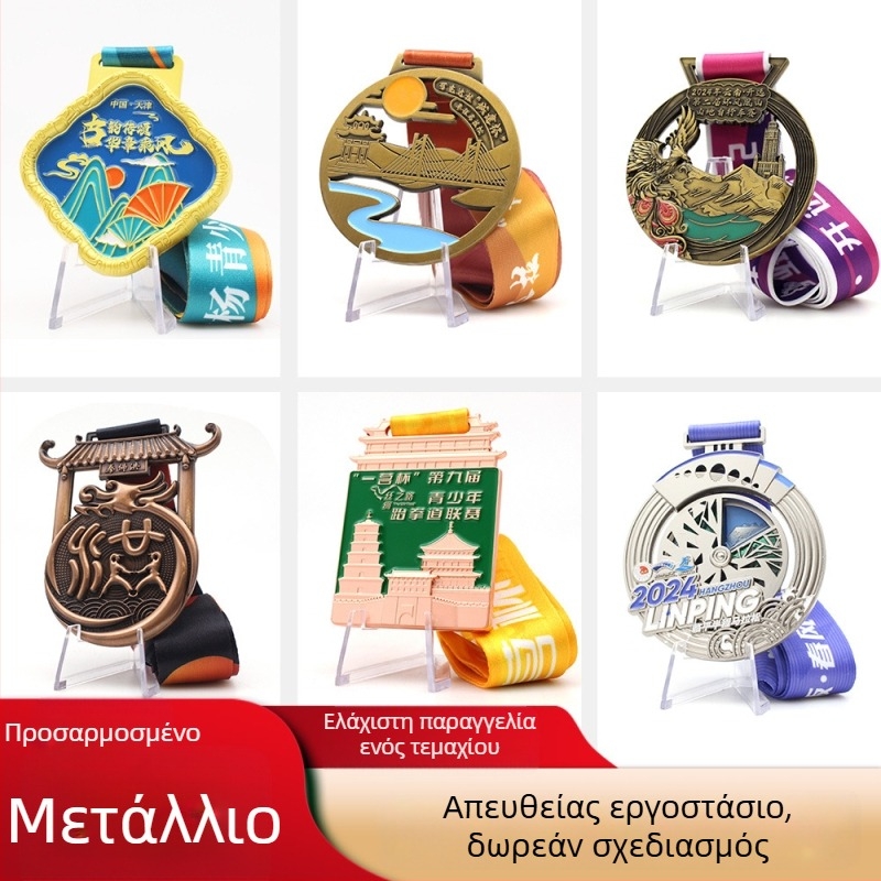 Προσωποποιημένο μεταλλικό μετάλλιο για τον Μαραθώνιο της πόλης Τονγκκινγκ, διάτρητος σχεδιασμός με 3D εμαγιέ panda, Αναμνηστική πλάκα