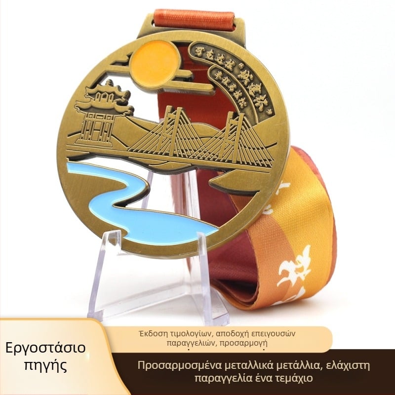 Μαραθώνιος μετάλλιο από κράμα ψευδαργύρου με εμαγιέ επίστρωση, προσαρμοζόμενο, με κορδόνι