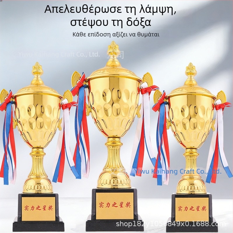 Μεταλλικό τρόπαιο και μετάλλιο, σειρά T160, δημιουργικό βραβείο για σχολική εκπαίδευση και αθλητικούς διαγωνισμούς