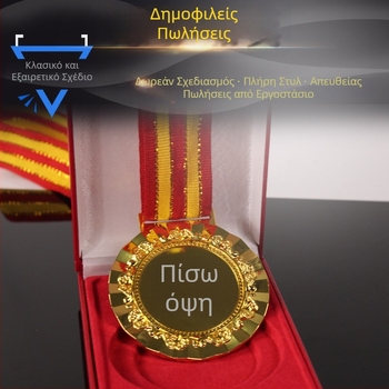 Προσαρμοσμένο κυκλικό μεταλλικό μετάλλιο μαραθωνίου, κράμα ψευδαργύρου
