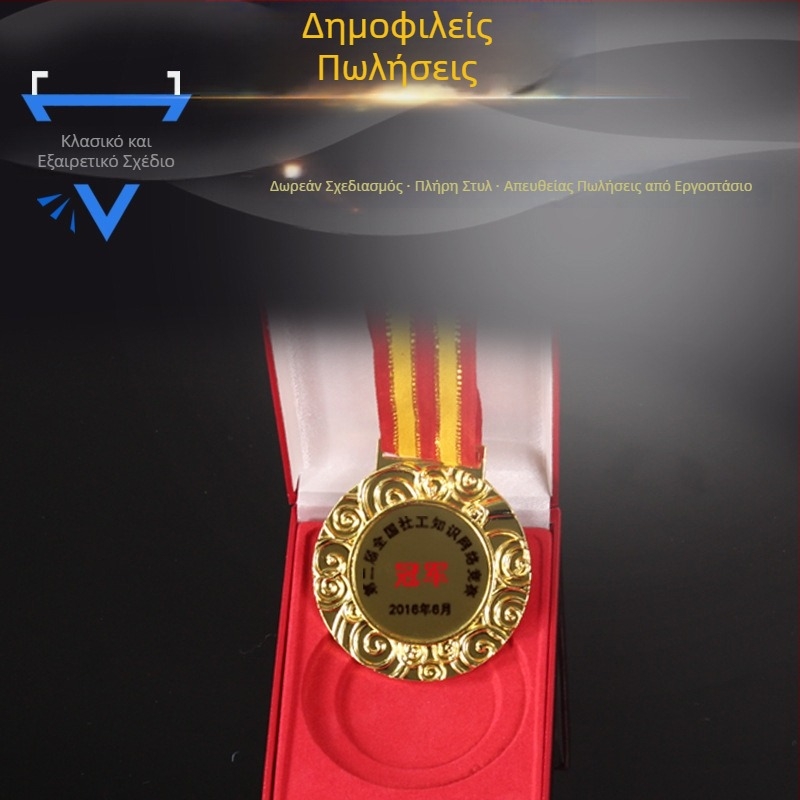 Προσαρμοσμένο κυκλικό μεταλλικό μετάλλιο μαραθωνίου, κράμα ψευδαργύρου
