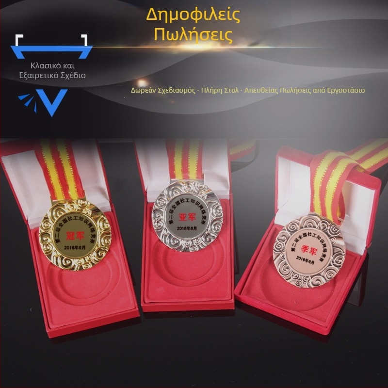 Προσαρμοσμένο κυκλικό μεταλλικό μετάλλιο μαραθωνίου, κράμα ψευδαργύρου