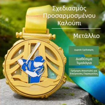 Μεταλλικό μετάλλιο με εφέ ρευστού άμμου, προσαρμοσμένο για σχολικούς αθλητικούς αγώνες – μαραθώνιο, μπάσκετ και αναρρίχηση, τιμητικό αναμνηστικό