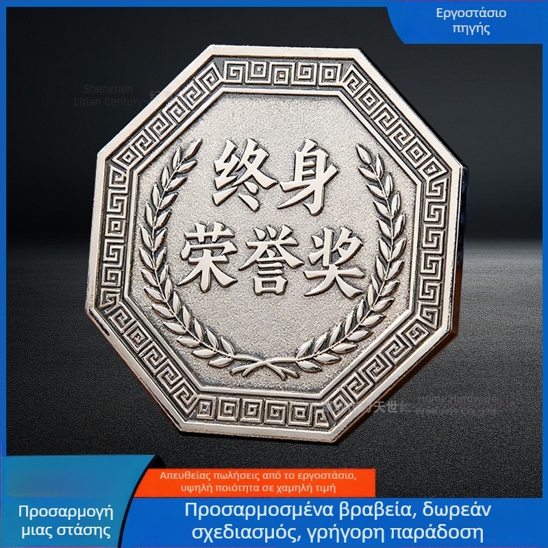 Μεταλλικά μετάλλια κατά παραγγελία για αθλητικές εκδηλώσεις, μνημειακά μετάλλια μαραθωνίου, τιμητικά μετάλλια νηπιαγωγείου και σχολικού μπάσκετ