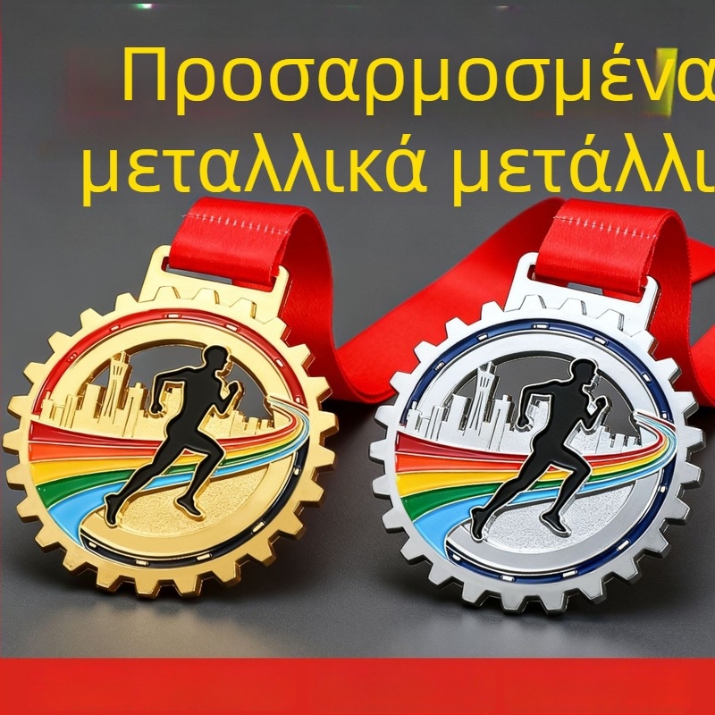 Μεταλλικό μετάλλιο από κράμα ψευδαργύρου για νεανικό σύλλογο – μαραθώνιος ανάμνηση με εκτυπωμένο λογότυπο