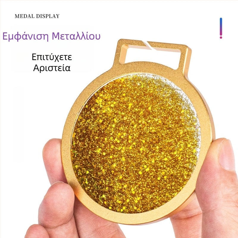 Εξατομικευμένο μεταλλικό και ακρυλικό μετάλλιο με εφέ ρευστής άμμου για αθλητικά γεγονότα