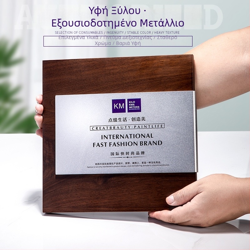 Μετάλλιο από καρυδιά με παχιά πλάκα αλουμινίου αεροπορικής ποιότητας – πλακέτα βράβευσης και πιστοποιητικό