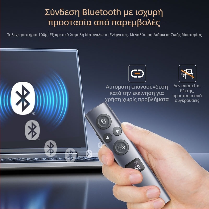 Nove Bluetooth λέιζερ δείκτης για PPT – στυλό αλλαγής σελίδων, διπλός λέιζερ, οθόνη LED LCD, πλαστικό περίβλημα