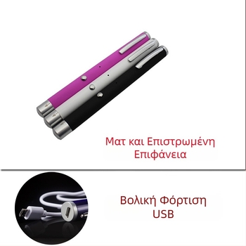itech 5MW USB επαναφορτιζόμενη λέιζερ στυλό με πράσινο λέιζερ, κράμα αλουμινίου, διαστάσεις 14×160 mm