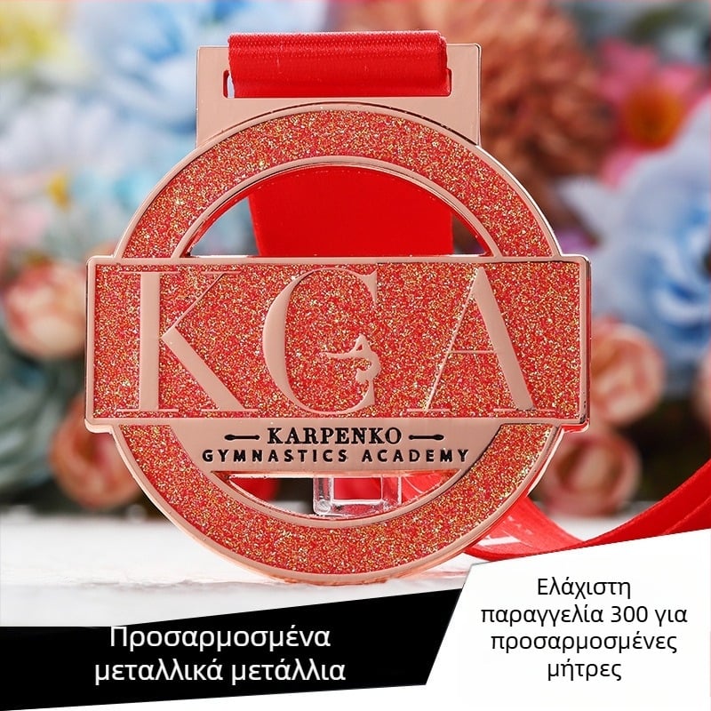 Πλακέτα μεταλλίου