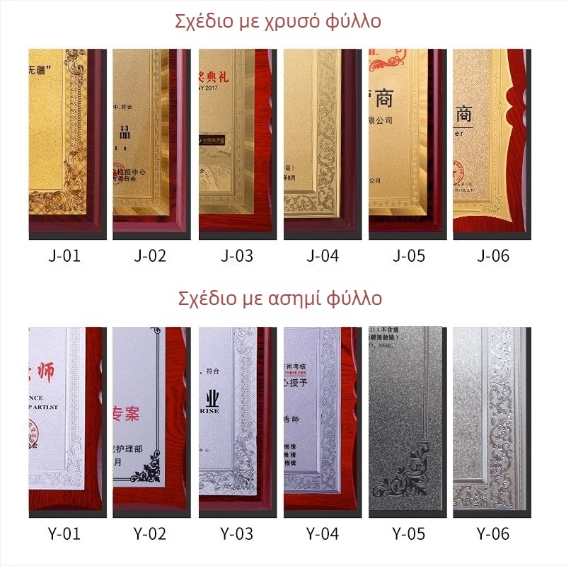 Μετάλλιο με χρυσό φύλλο – προσωποποιημένη πινακίδα εξουσιοδότησης με ξύλινο πλαίσιο για τιμητικά πιστοποιητικά