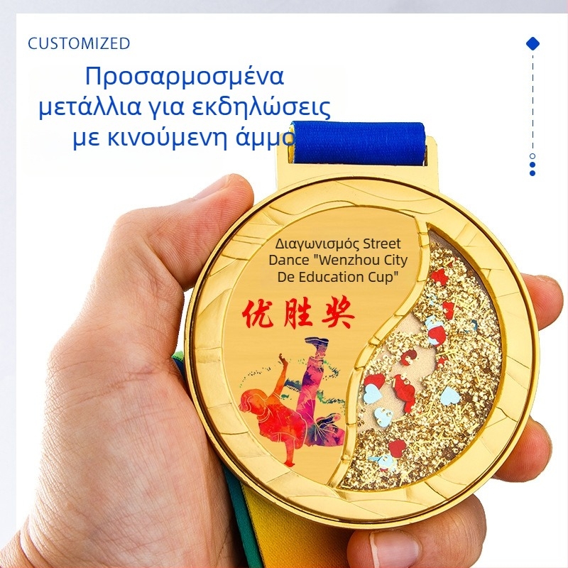 Προσαρμομένα χρυσά μετάλλια για αθλητικά γεγονότα: μαραθώνιος, μπάντμιντον, μπάσκετ, σκι