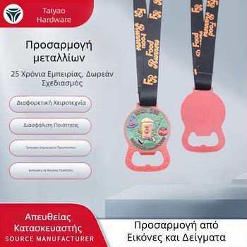 Προσαρμοσμένο μετάλλιο μαραθωνίου με ανοιχτήρι μπουκαλιών, κράμα ψευδάργύρου, επιχρυσωμένο